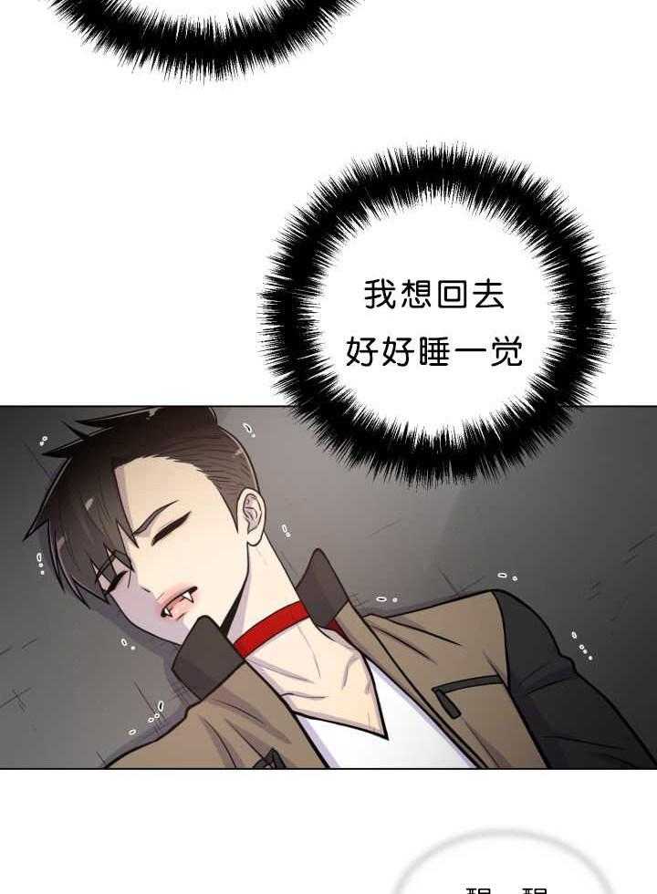 旷野之息（共2季） 第39话 第16页