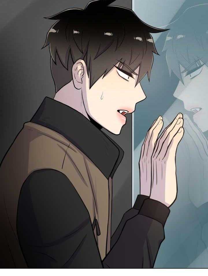 旷野之息（共2季） 第39话 第28页