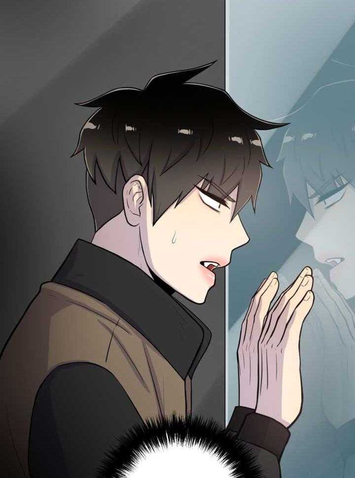 旷野之息（共2季） 第40话 第13页