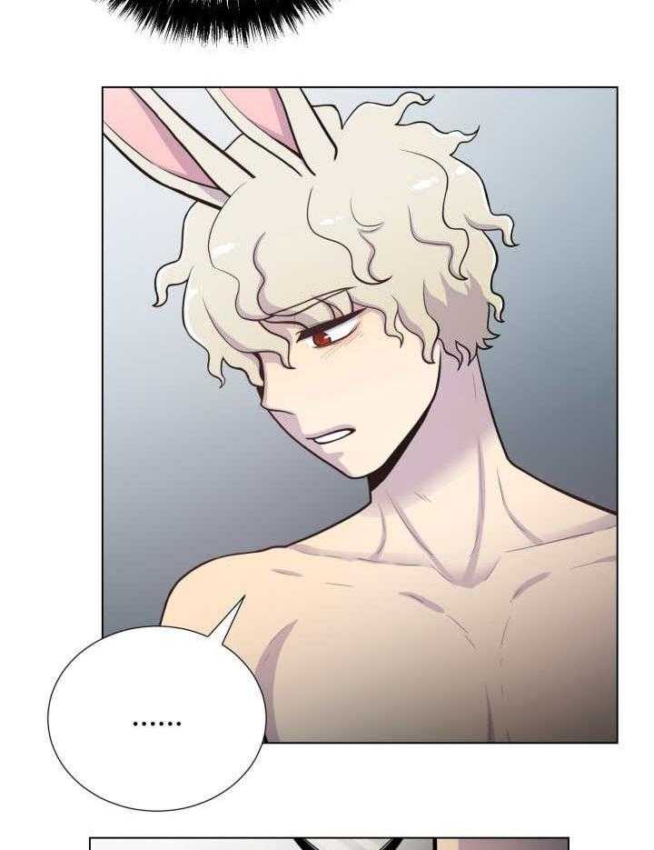 旷野之息（共2季） 第40话 第19页