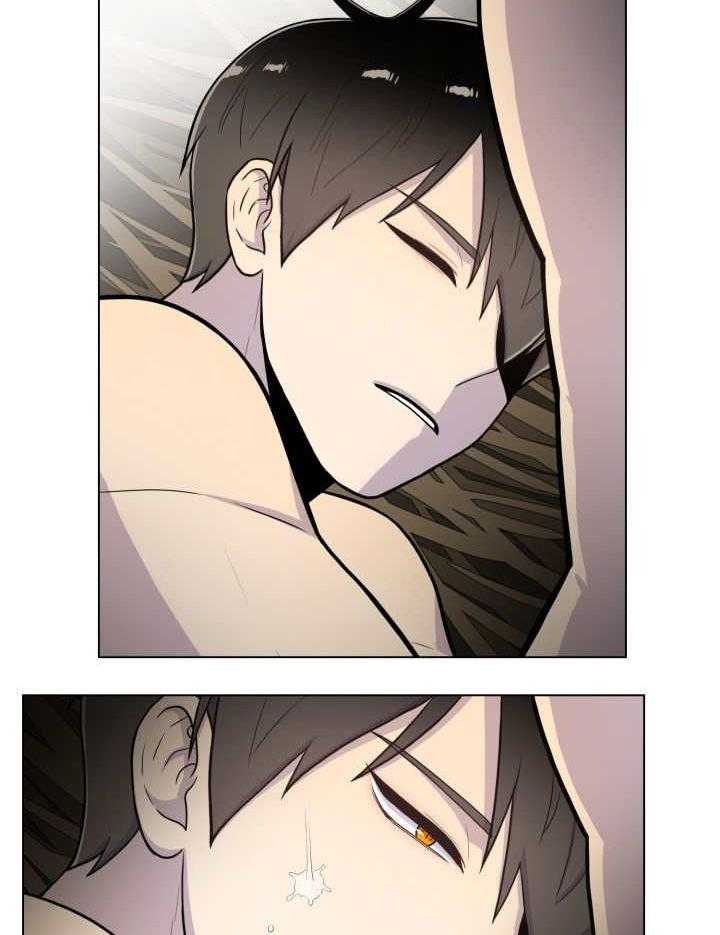 旷野之息（共2季） 第40话 第20页