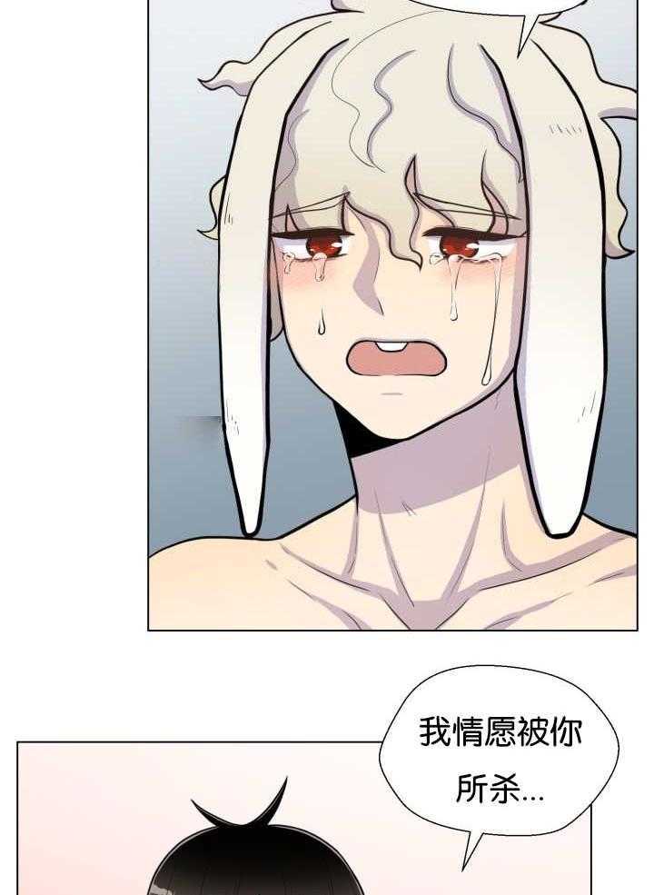 旷野之息（共2季） 第41话 第1页