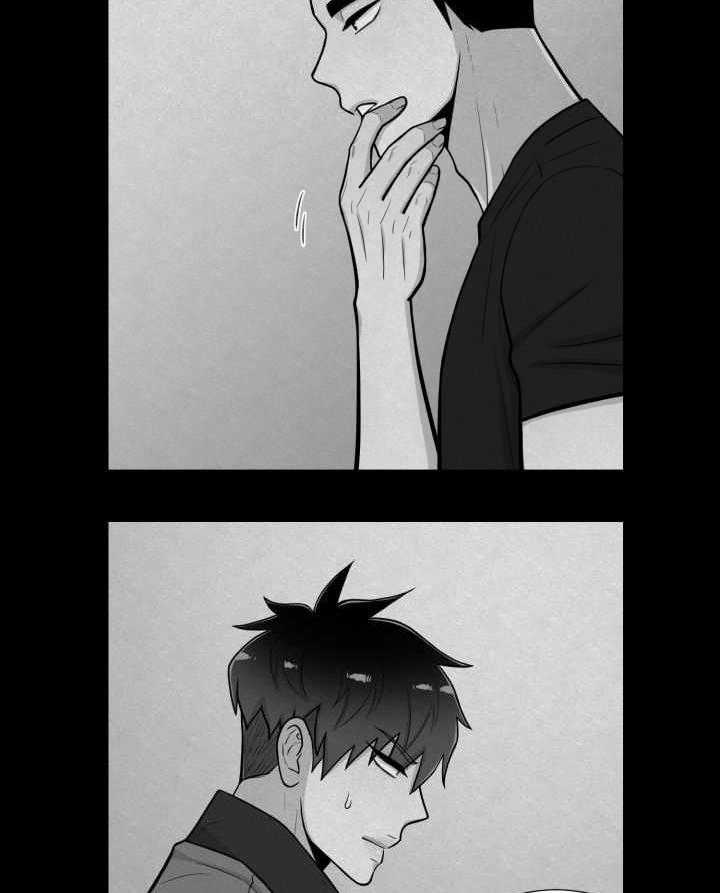 旷野之息（共2季） 第41话 第12页