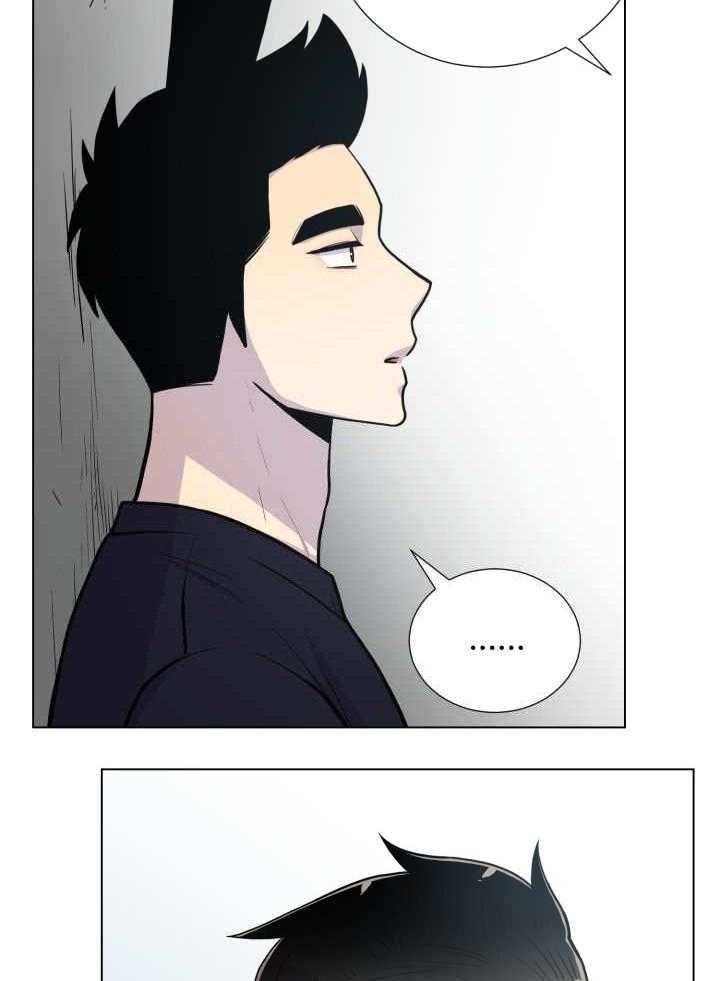 旷野之息（共2季） 第41话 第22页