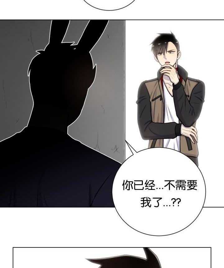 旷野之息（共2季） 第42话 第1页