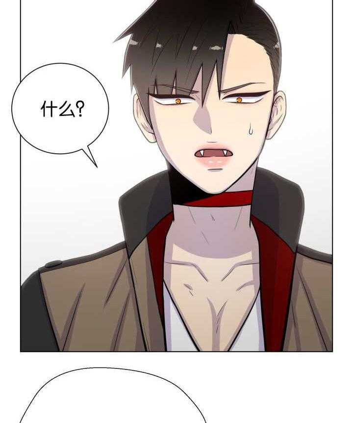 旷野之息（共2季） 第42话 第2页