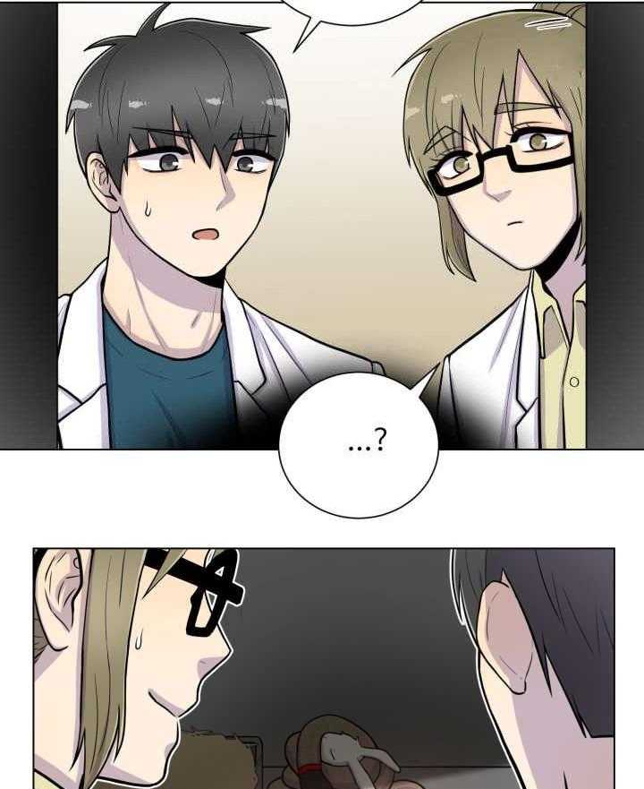 旷野之息（共2季） 第42话 第30页