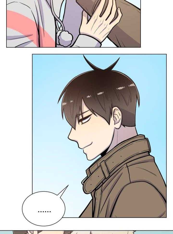 旷野之息（共2季） 第43话 第6页