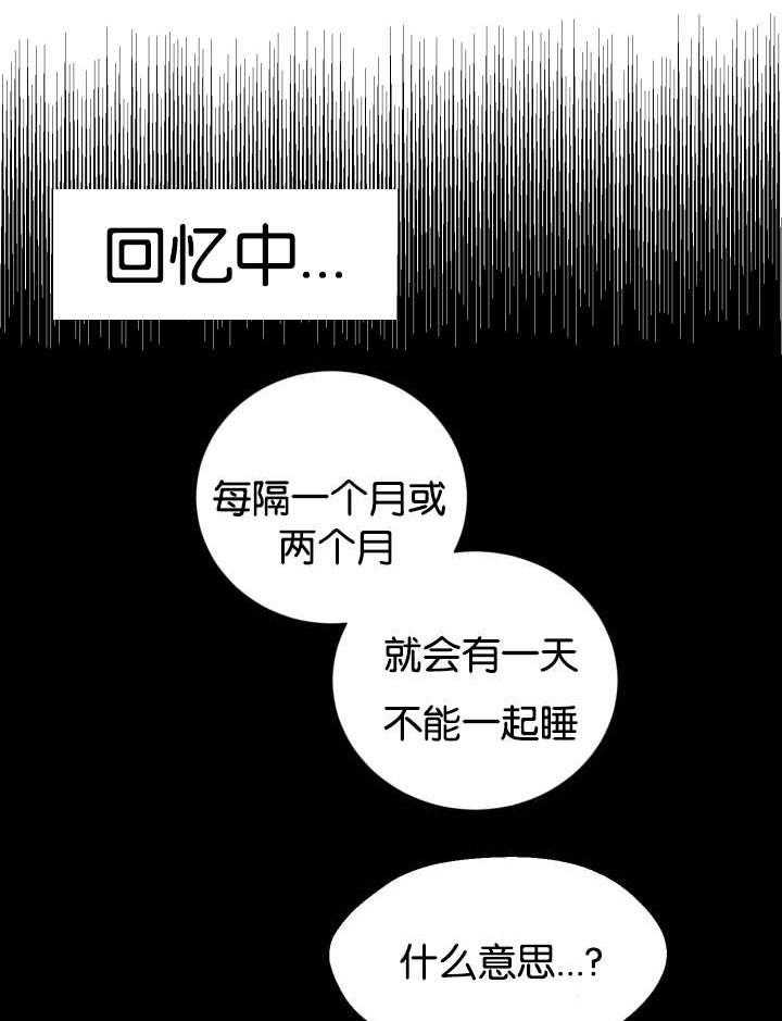 旷野之息（共2季） 第45话 第0页