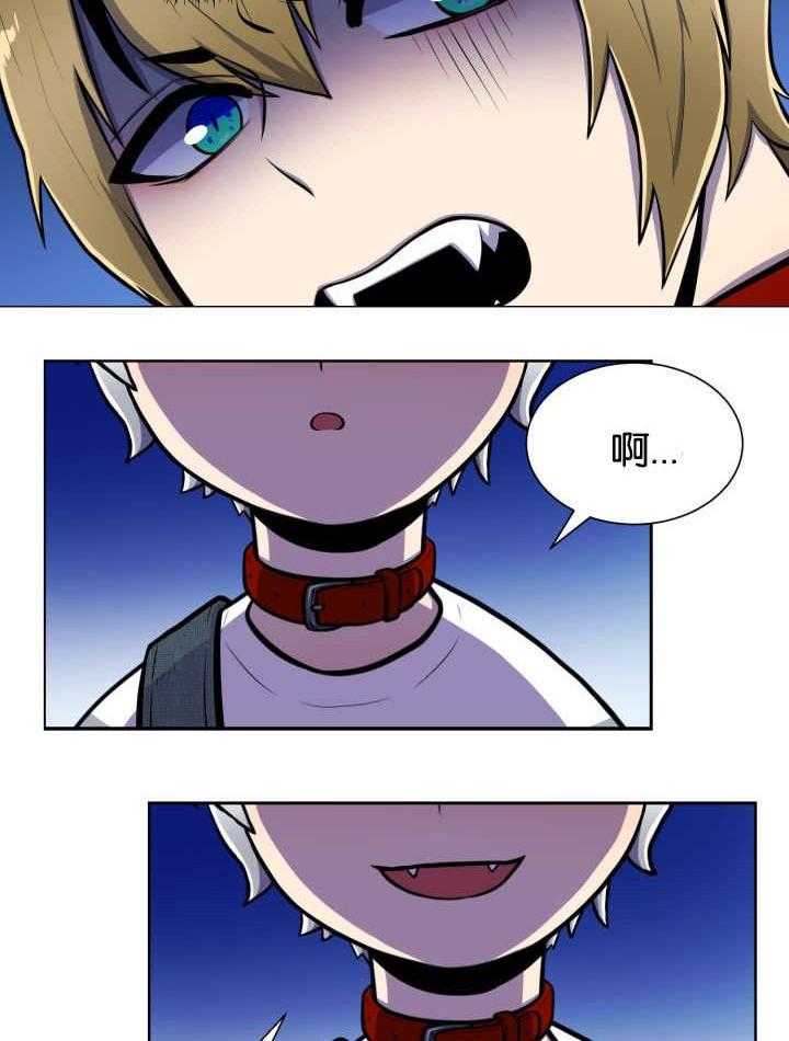 旷野之息（共2季） 第45话 第10页