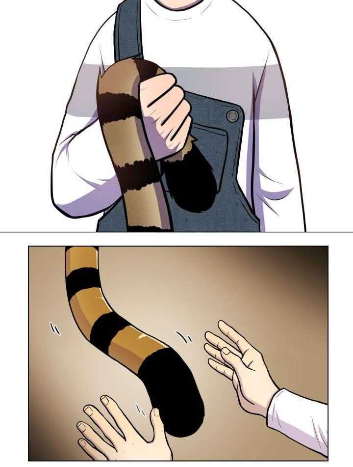 旷野之息（共2季） 第45话 第13页