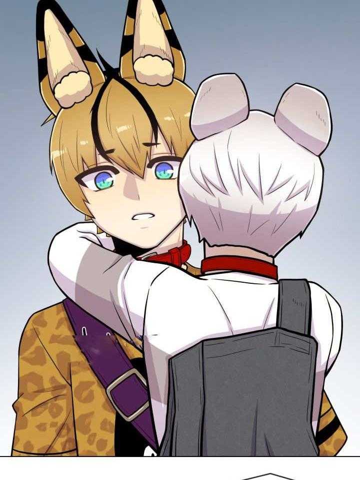 旷野之息（共2季） 第46话 第4页