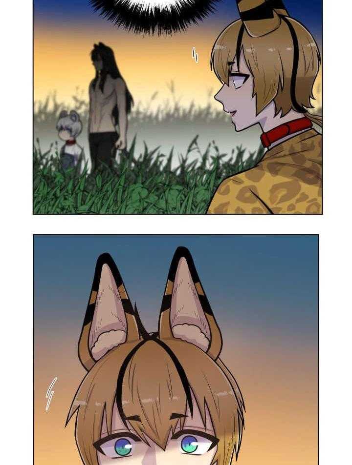 旷野之息（共2季） 第49话 第1页