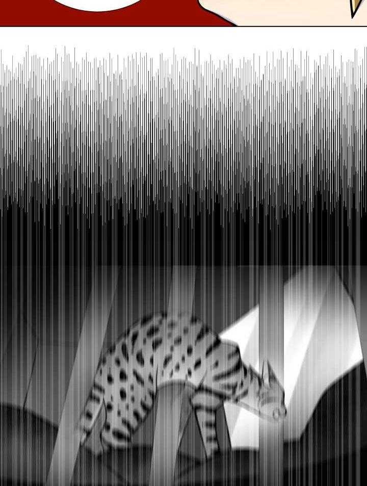 旷野之息（共2季） 第49话 第4页