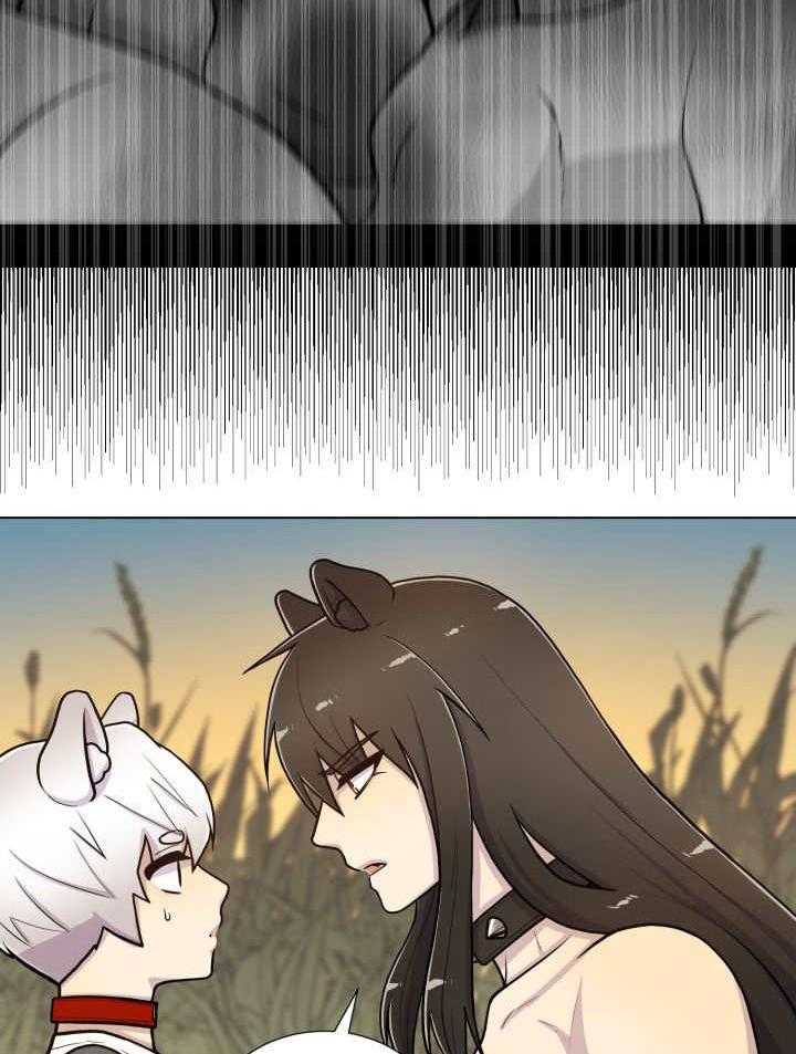 旷野之息（共2季） 第49话 第7页