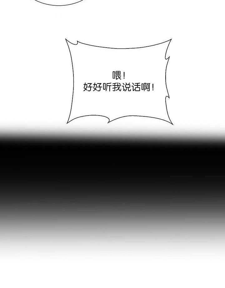 旷野之息（共2季） 第5话 第1页