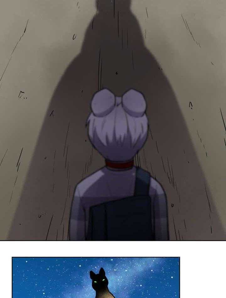 旷野之息（共2季） 第50话 第16页