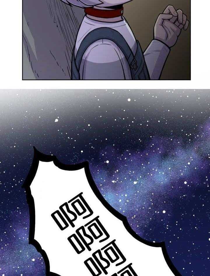 旷野之息（共2季） 第50话 第19页