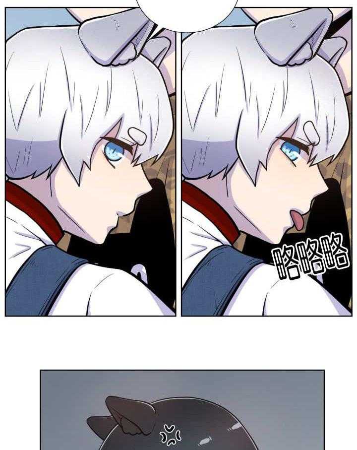 旷野之息（共2季） 第51话 第4页