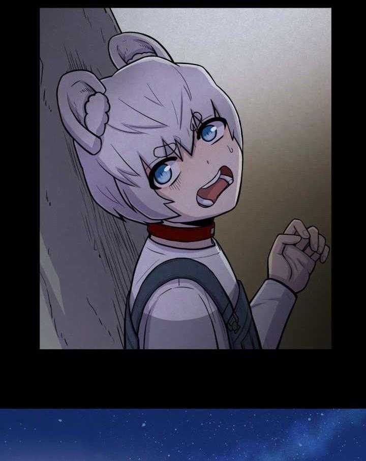 旷野之息（共2季） 第51话 第6页