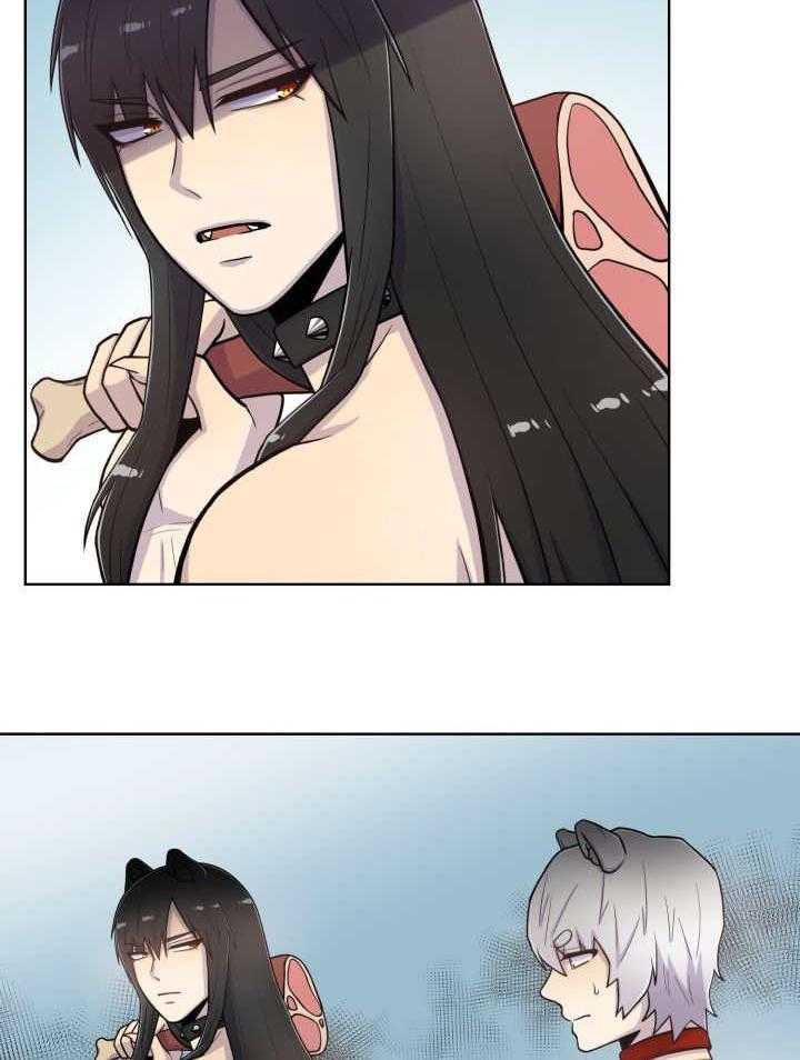 旷野之息（共2季） 第52话 第20页