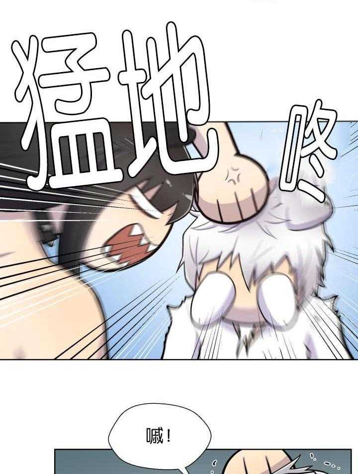 旷野之息（共2季） 第52话 第22页