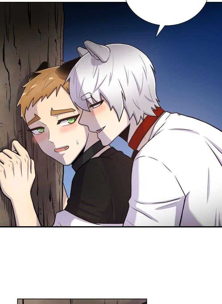 旷野之息（共2季） 第55话 第8页