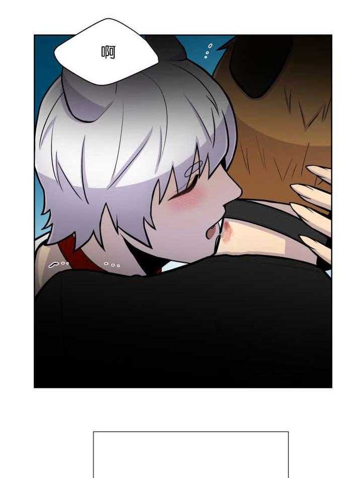 旷野之息（共2季） 第56话 第1页