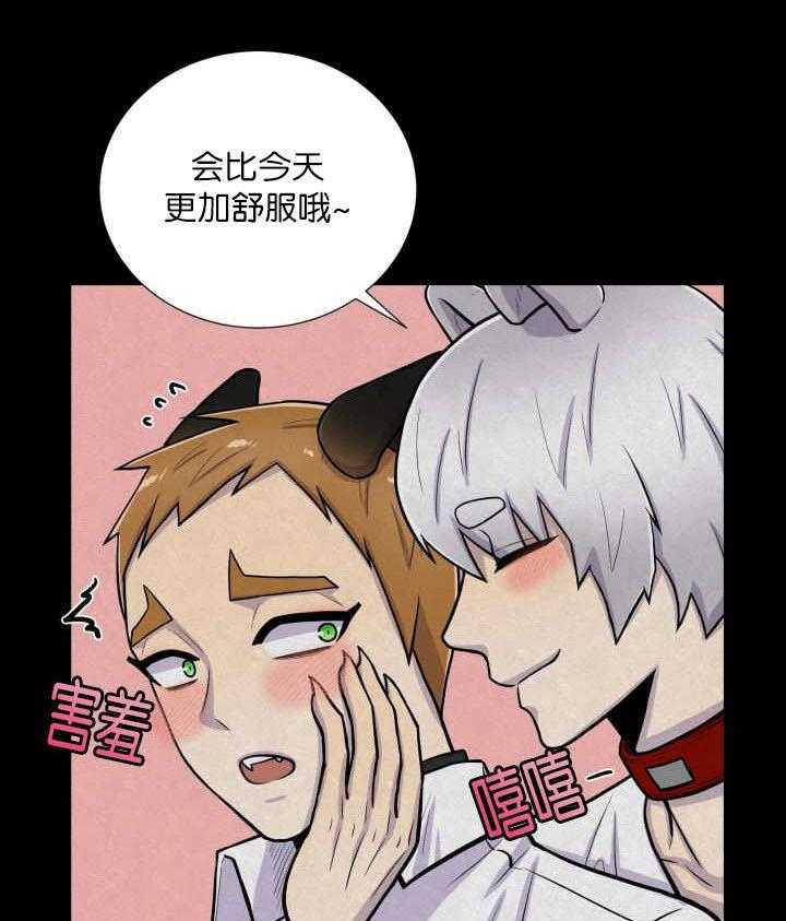 旷野之息（共2季） 第57话 第0页