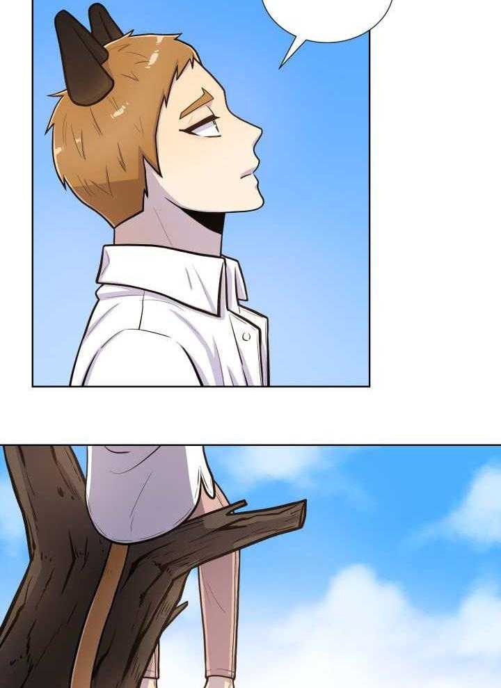 旷野之息（共2季） 第58话 第1页