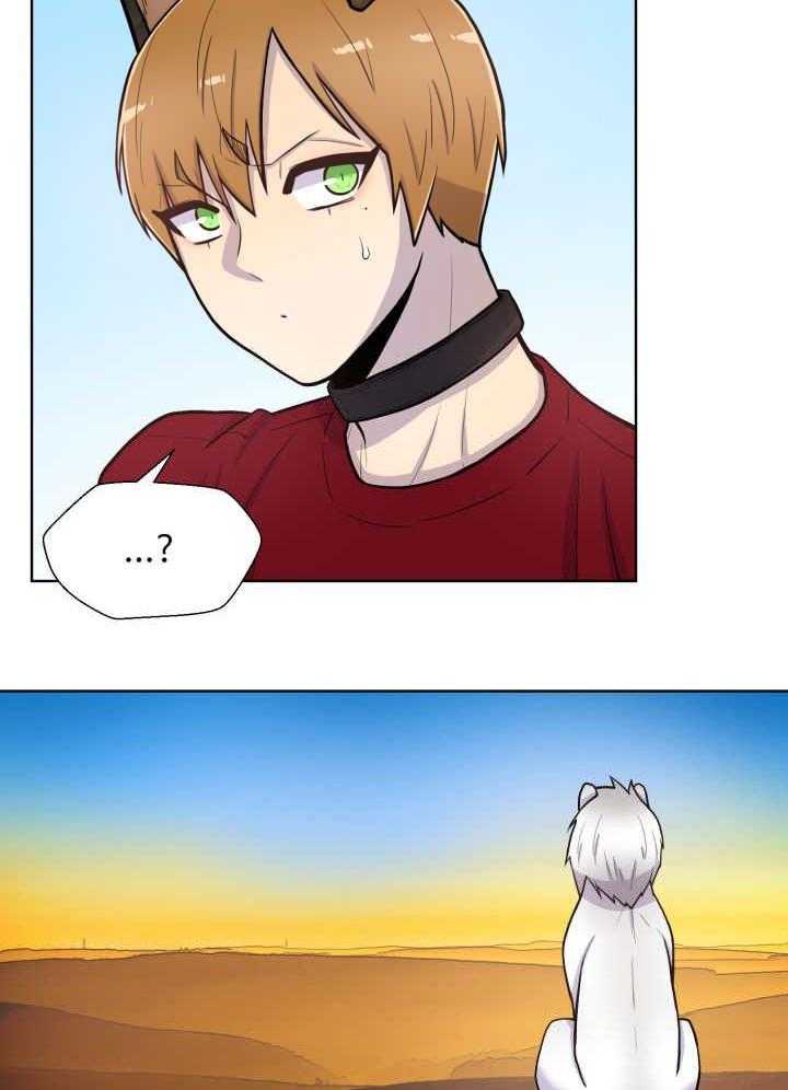 旷野之息（共2季） 第58话 第9页