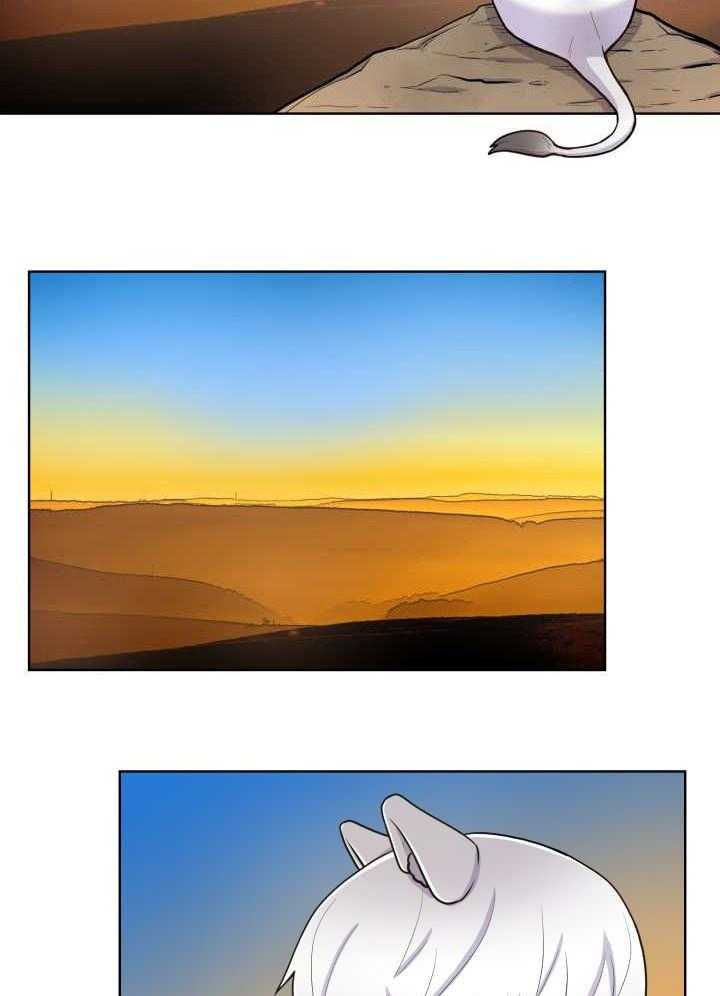 旷野之息（共2季） 第58话 第10页