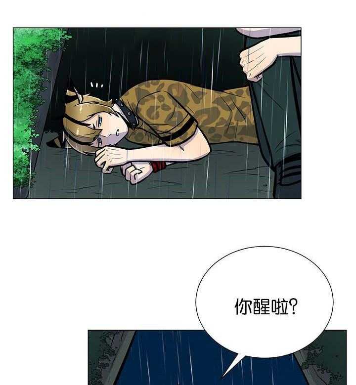 旷野之息（共2季） 第6话 第19页