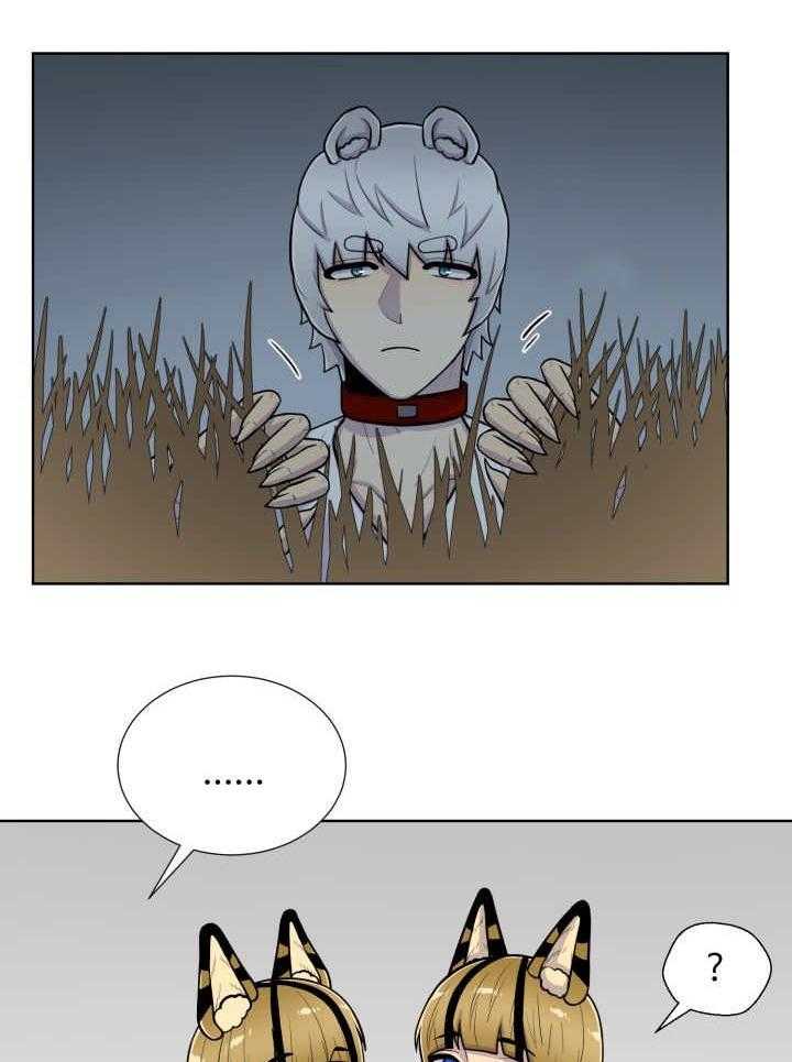 旷野之息（共2季） 第60话 第16页