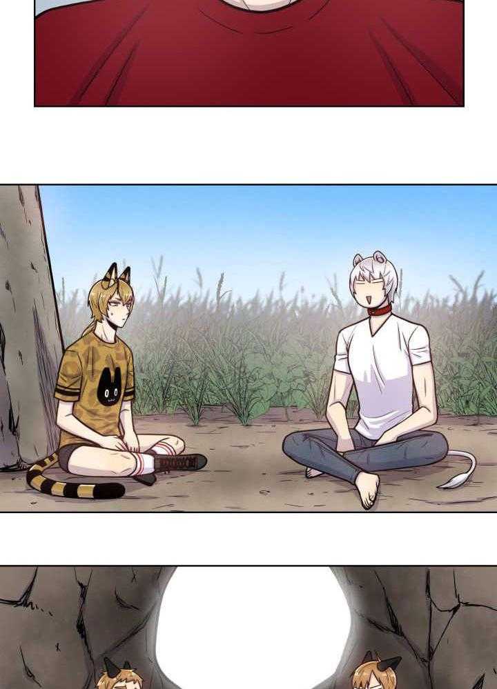 旷野之息（共2季） 第62话 第2页