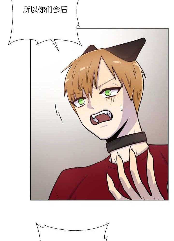 旷野之息（共2季） 第62话 第5页