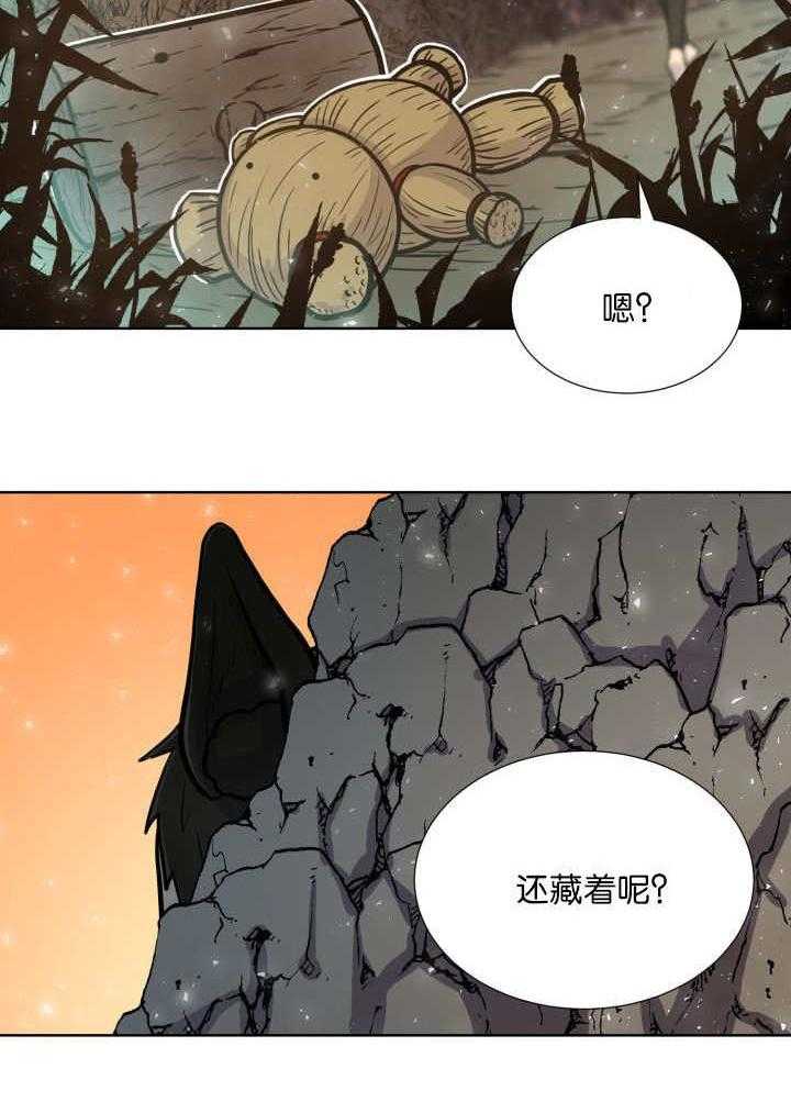 旷野之息（共2季）第63话图