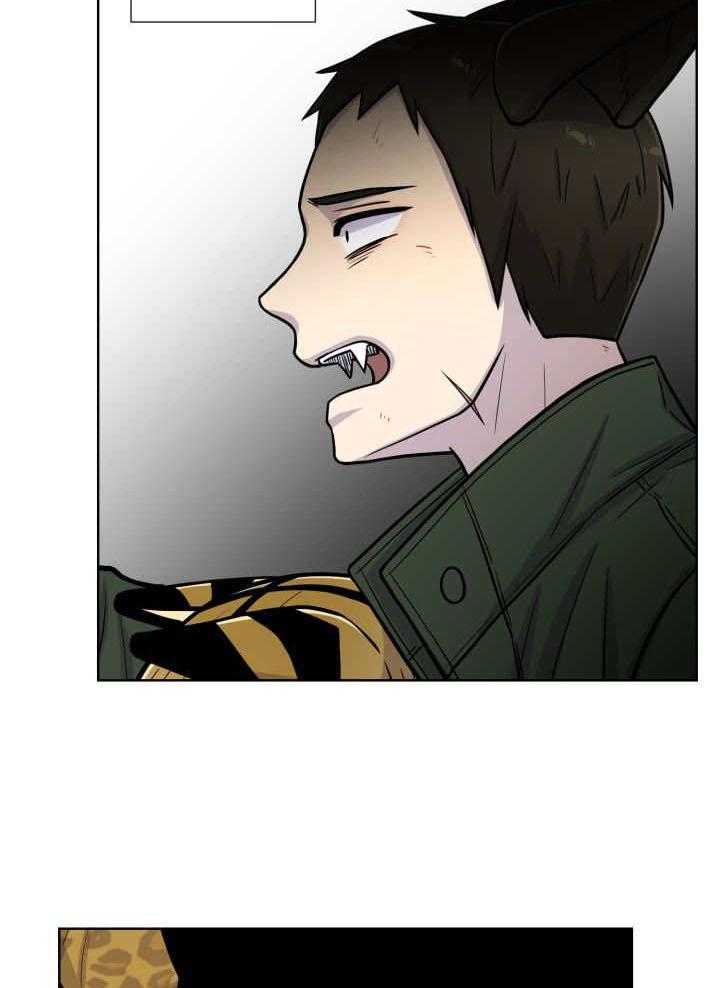 旷野之息（共2季） 第65话 第15页