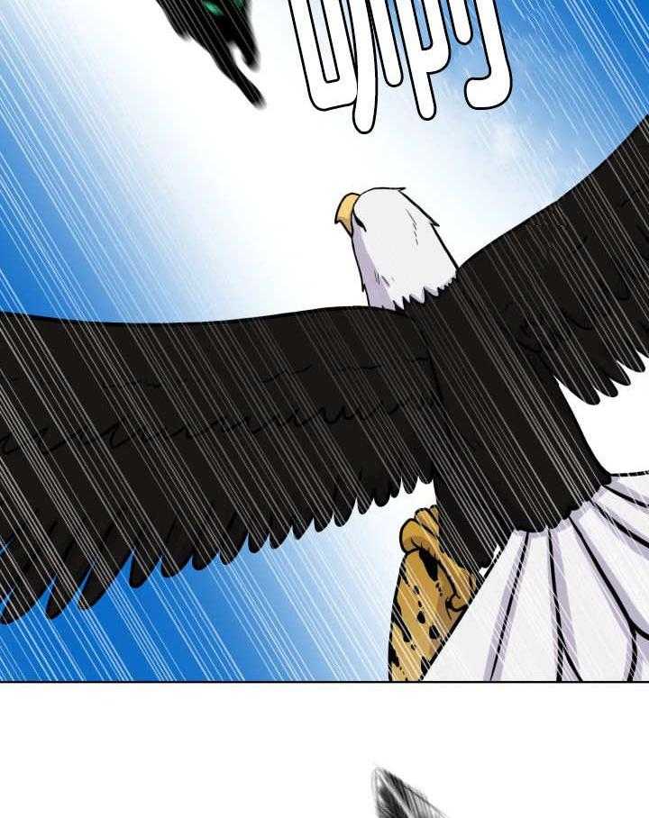 旷野之息（共2季） 第65话 第21页