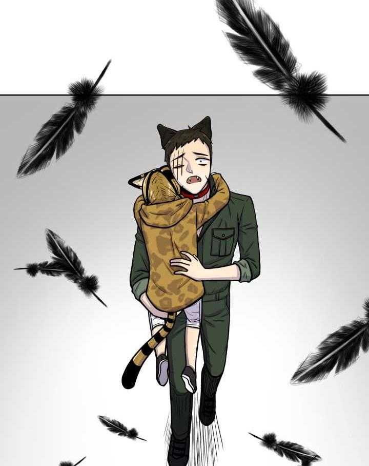 旷野之息（共2季） 第65话 第22页