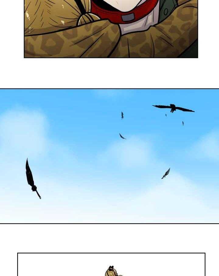 旷野之息（共2季） 第65话 第24页