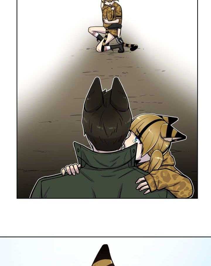 旷野之息（共2季） 第65话 第25页