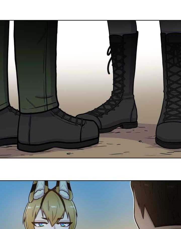 旷野之息（共2季） 第66话 第8页