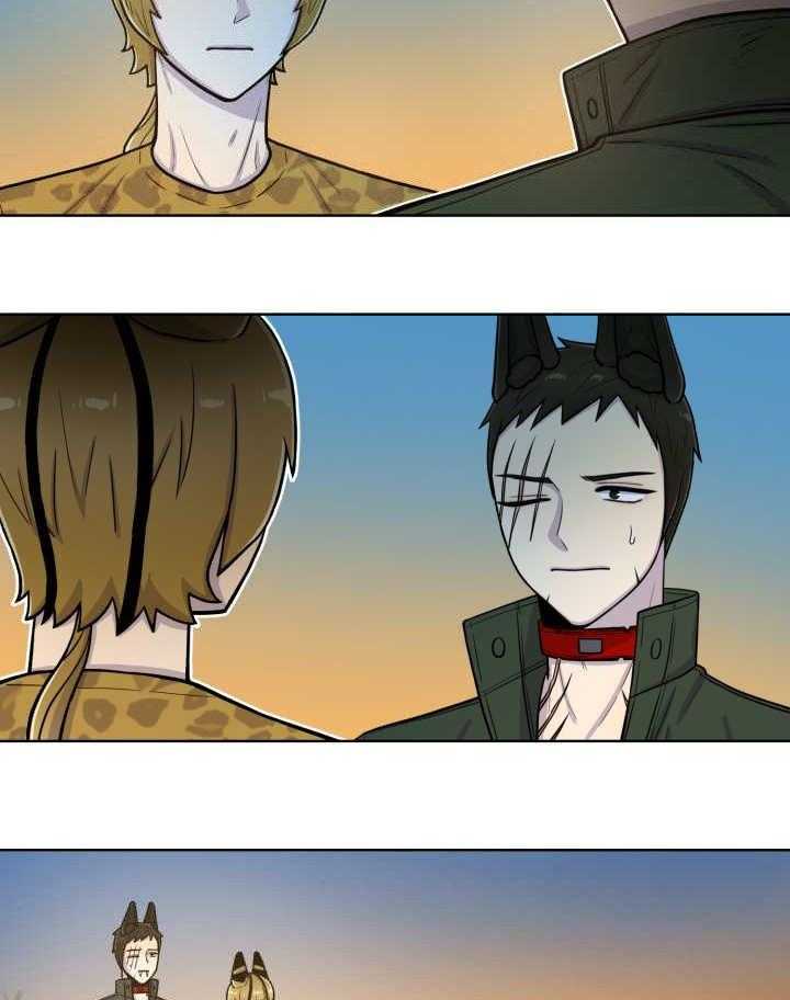 旷野之息（共2季） 第66话 第9页