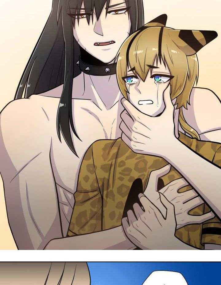 旷野之息（共2季） 第67话 第14页