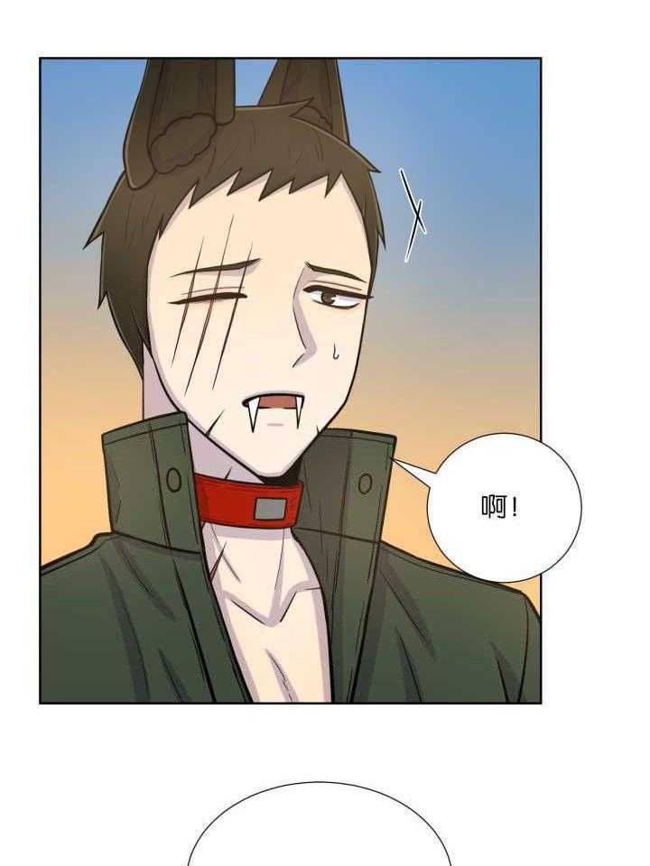 旷野之息（共2季） 第67话 第18页