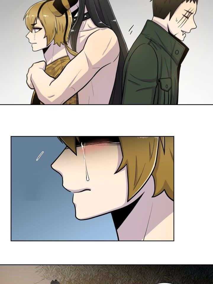 旷野之息（共2季） 第67话 第20页