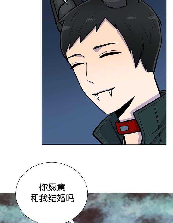 旷野之息（共2季） 第7话 第6页