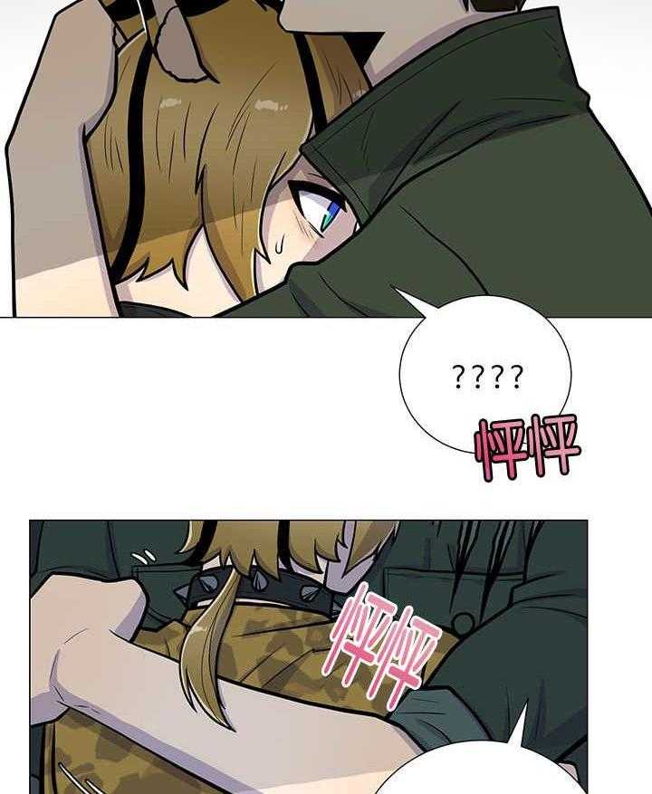 旷野之息（共2季） 第7话 第11页