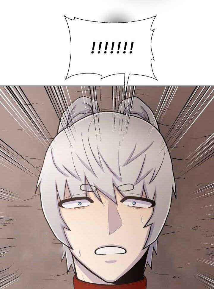 旷野之息（共2季） 第70话 第15页